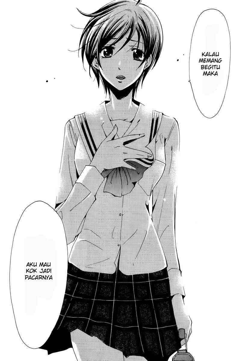 Chapter 71 - halaman 17