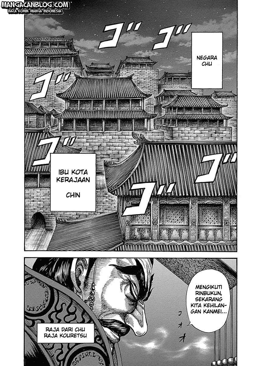 Chapter 319 - halaman 14
