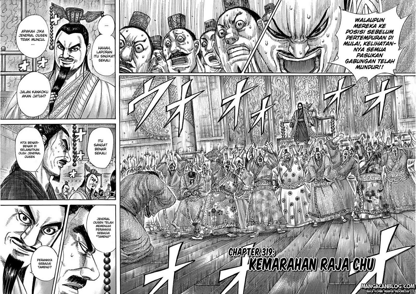 Chapter 319 - halaman 4