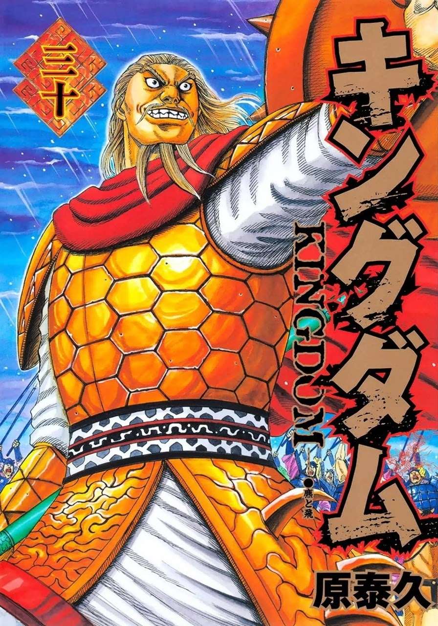 Chapter 317 - halaman 1