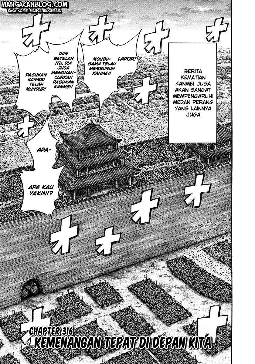 Chapter 316 - halaman 3