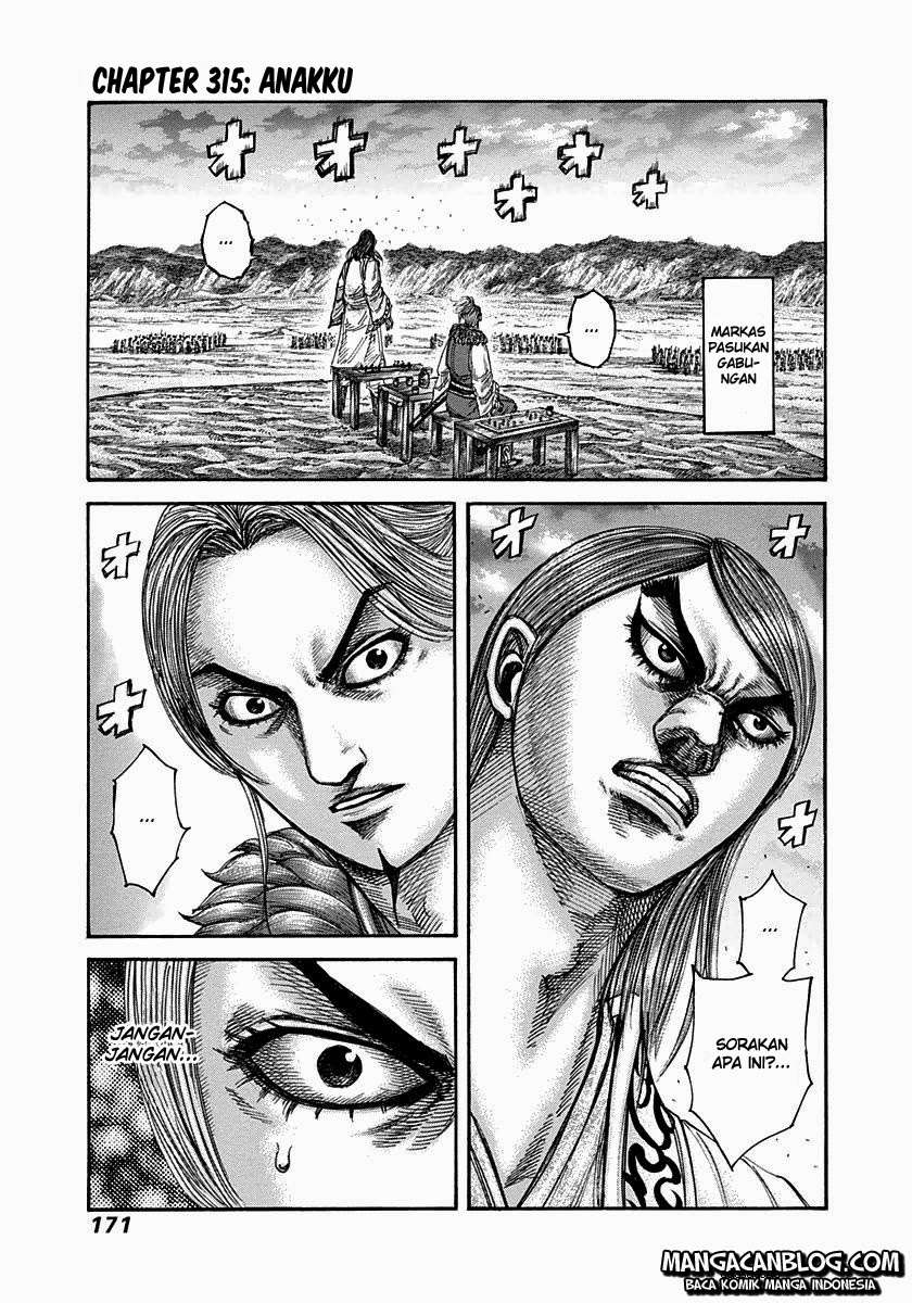 Chapter 315 - halaman 3