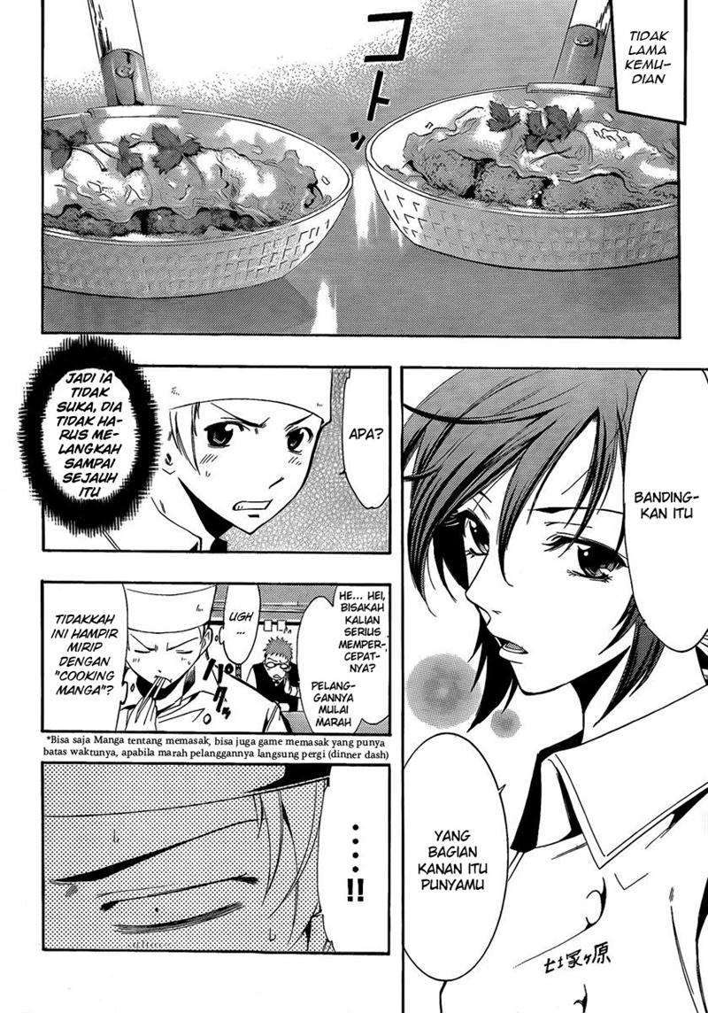 Chapter 64 - halaman 12