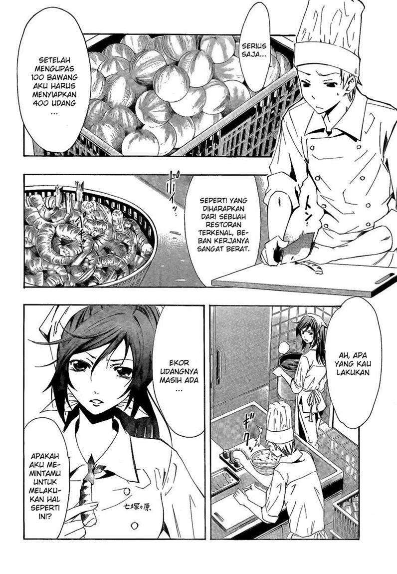 Chapter 63 - halaman 14