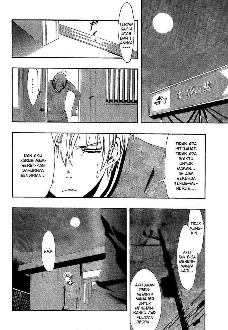 Chapter 63 - halaman 16