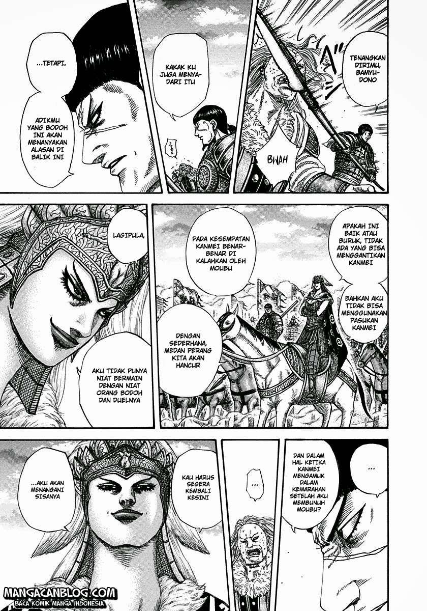 Chapter 313 - halaman 15