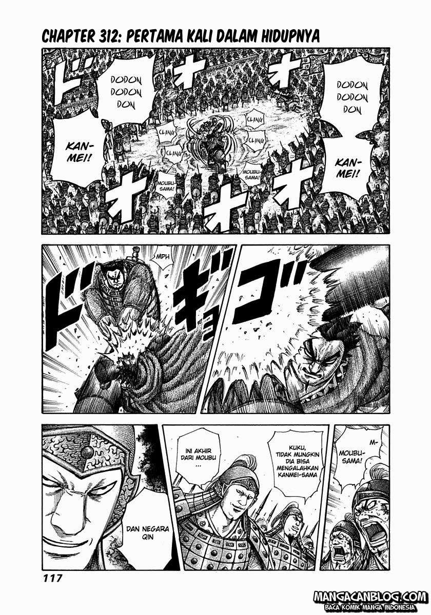 Chapter 312 - halaman 3