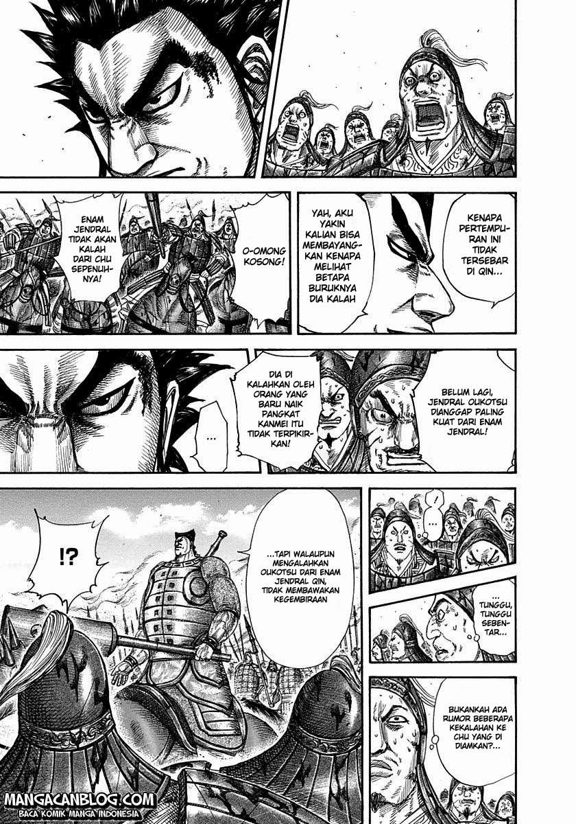 Chapter 311 - halaman 17