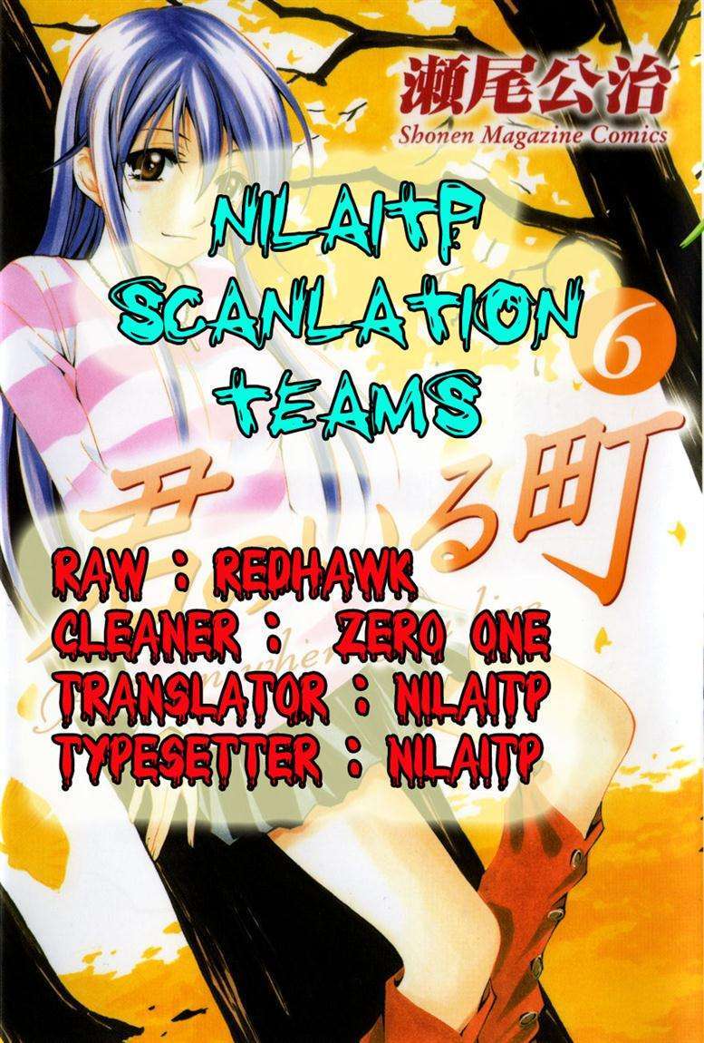 Chapter 56 - halaman 2