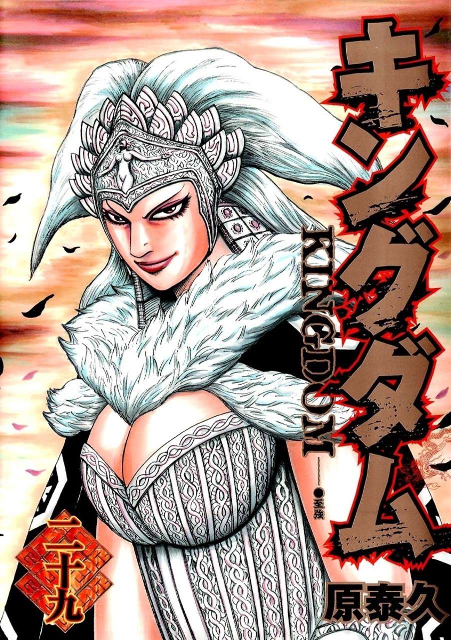 Chapter 306 - halaman 2
