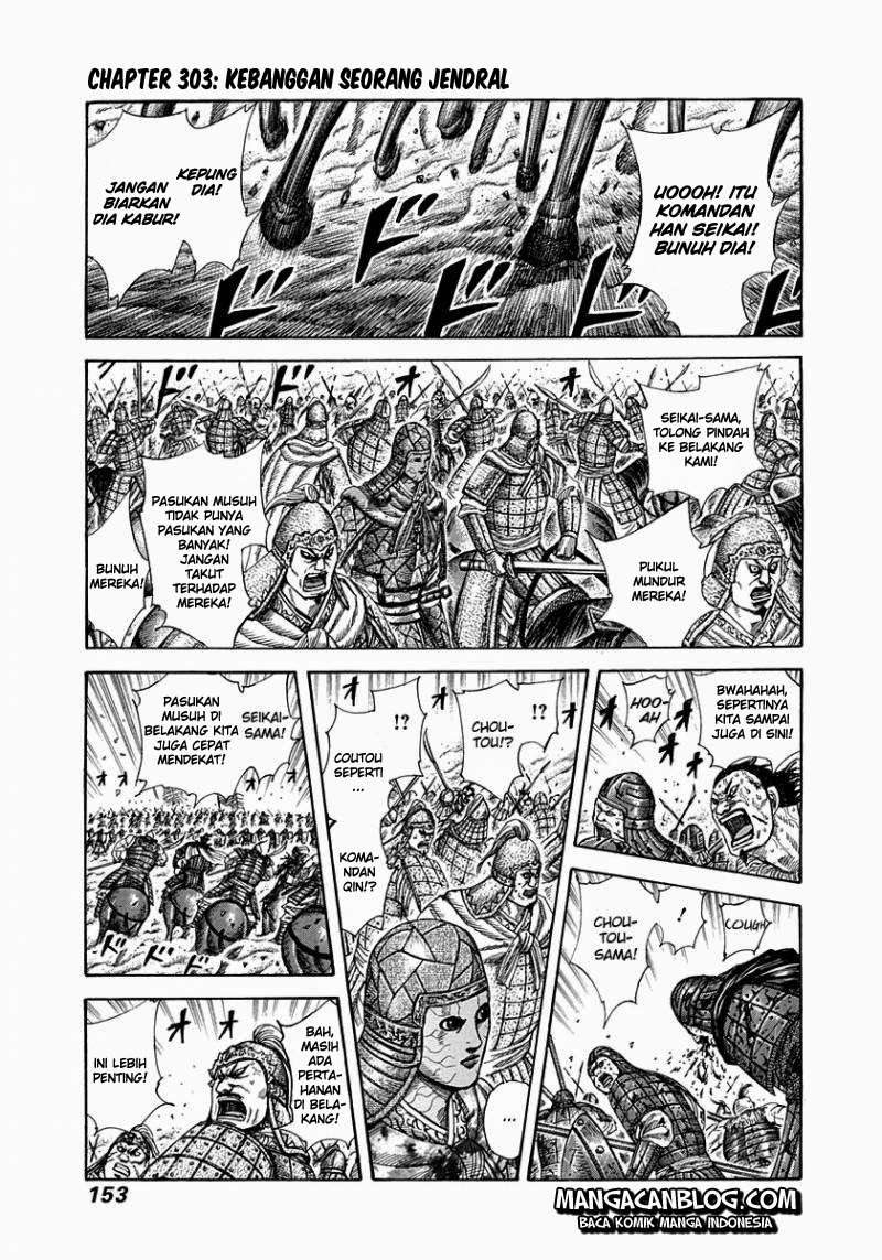 Chapter 303 - halaman 3