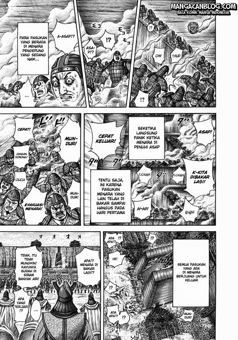 Chapter 300 - halaman 17