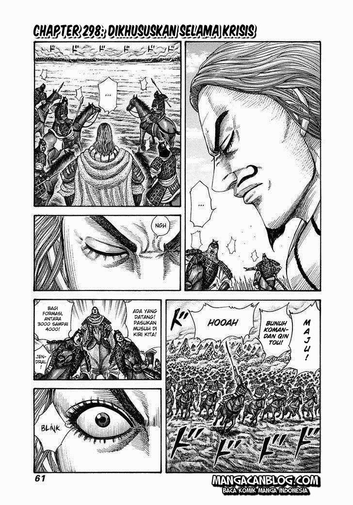 Chapter 298 - halaman 2
