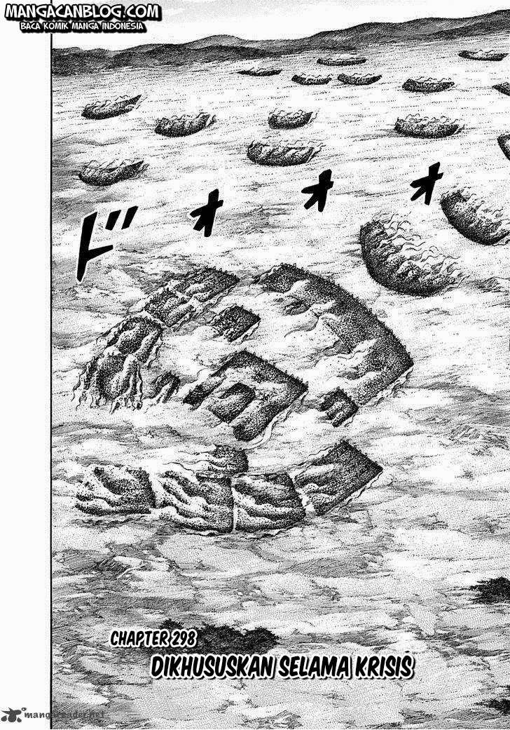 Chapter 298 - halaman 3