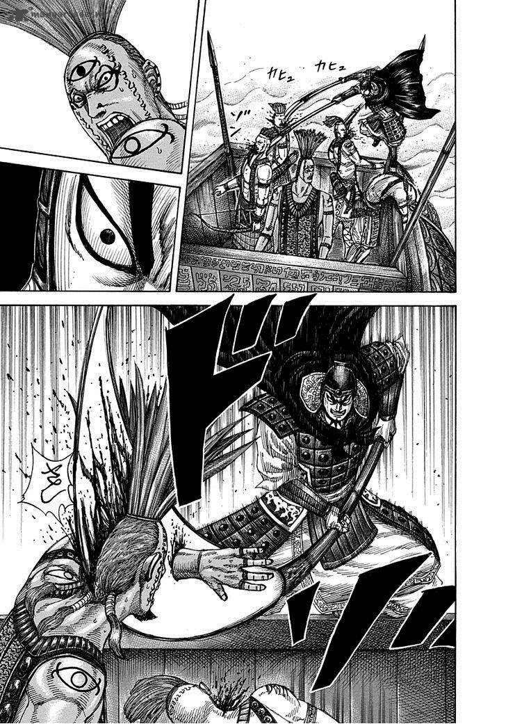 Chapter 297 - halaman 11