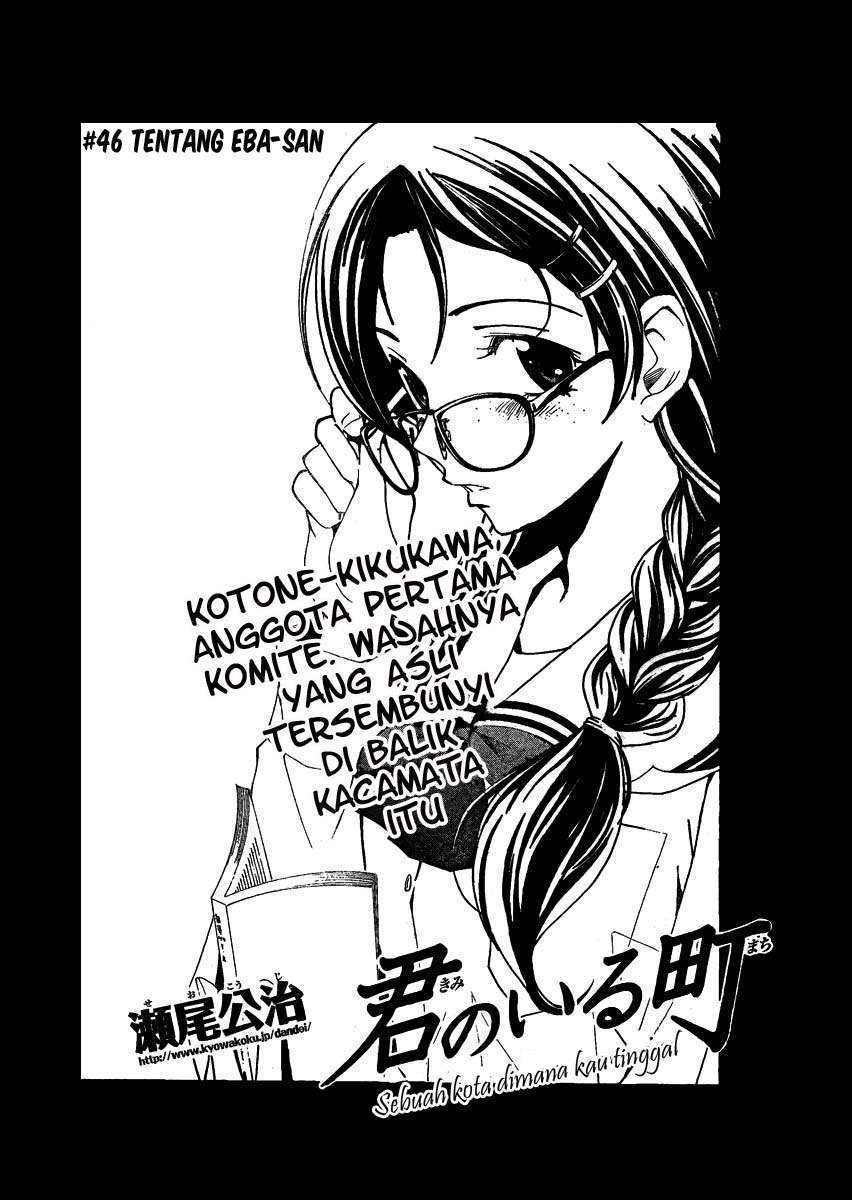 Chapter 46 - halaman 3