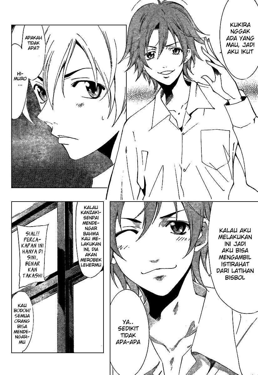 Chapter 45 - halaman 5