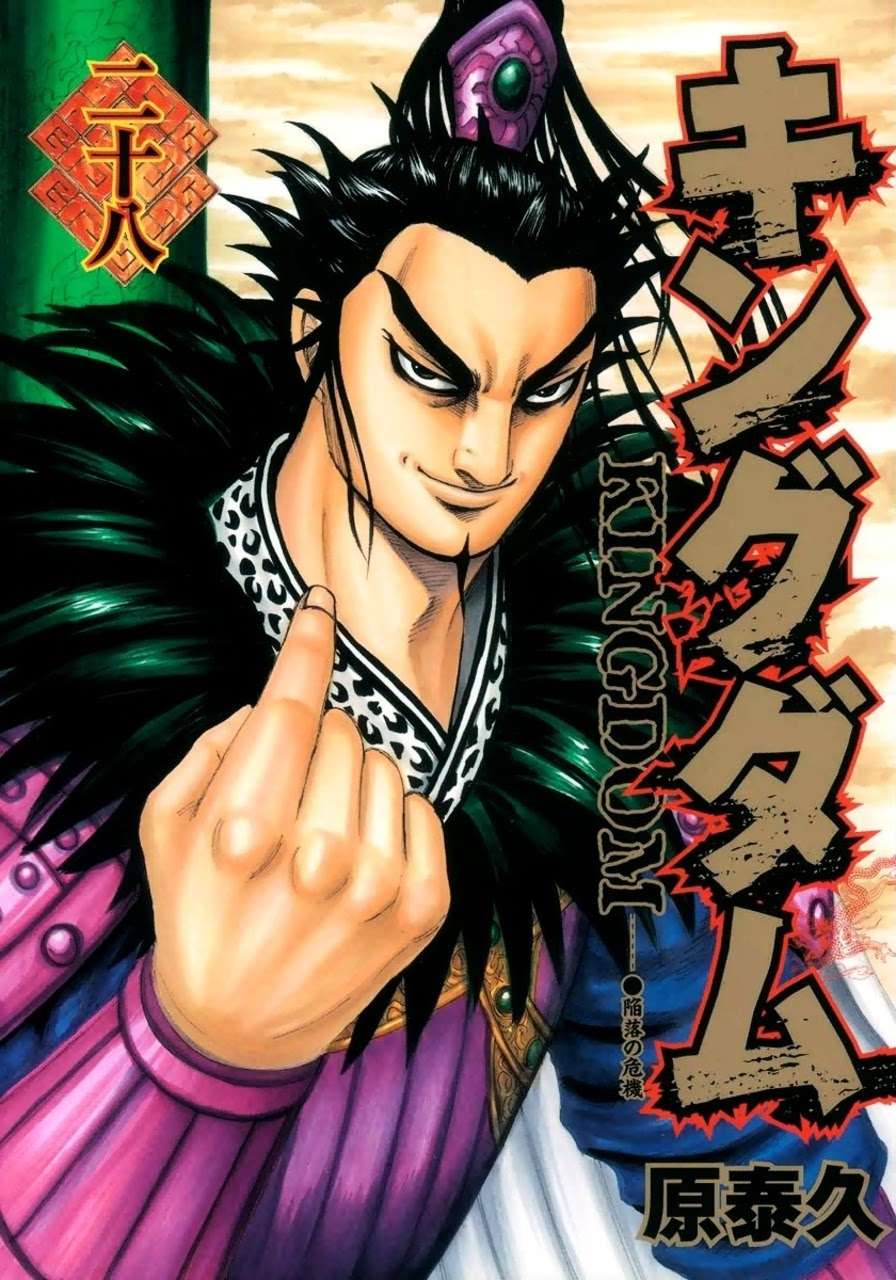 Chapter 295 - halaman 2
