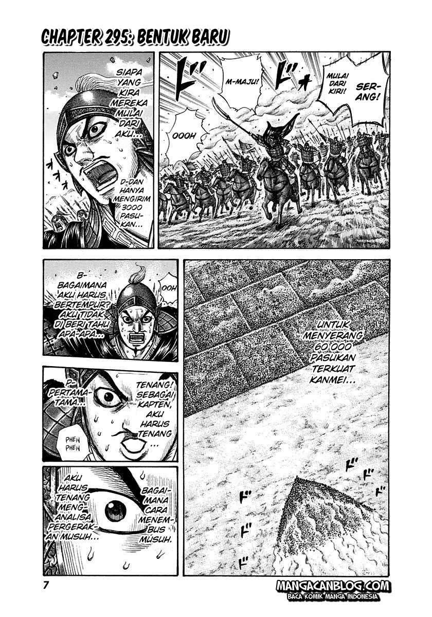 Chapter 295 - halaman 4