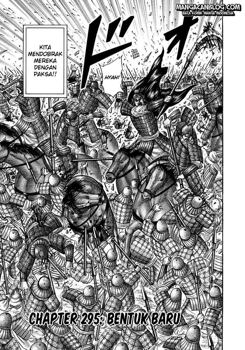 Chapter 295 - halaman 6