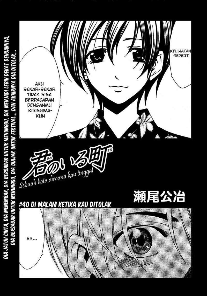 Chapter 40 - halaman 2