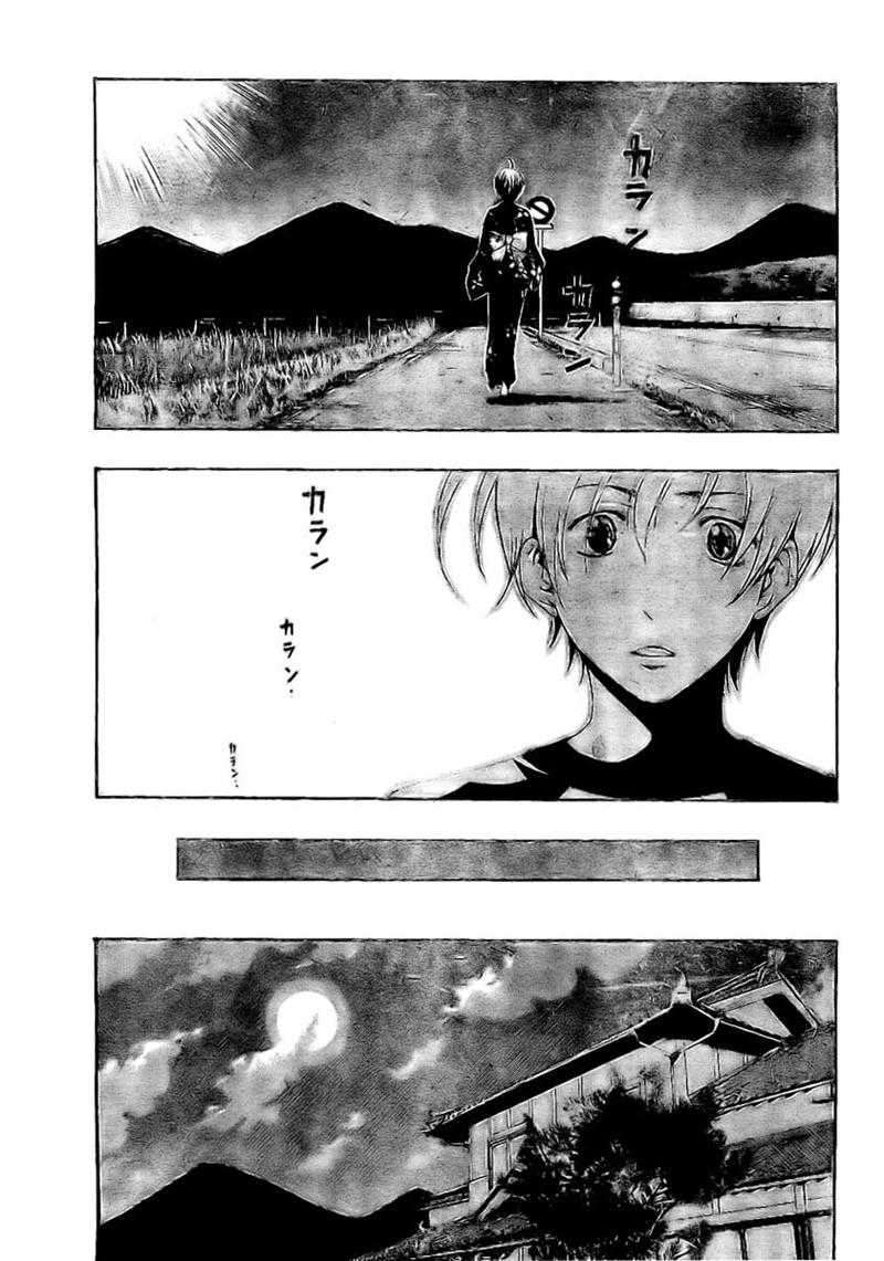 Chapter 40 - halaman 6