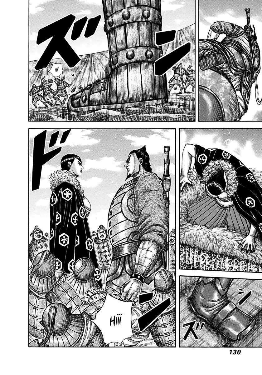 Chapter 290 - halaman 16