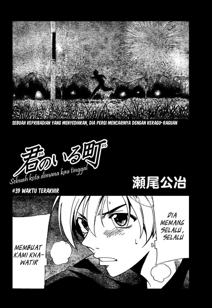Chapter 39 - halaman 3