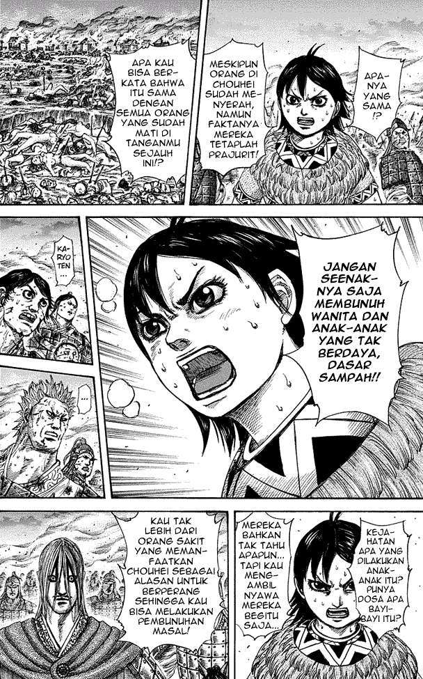 Chapter 286 - halaman 14