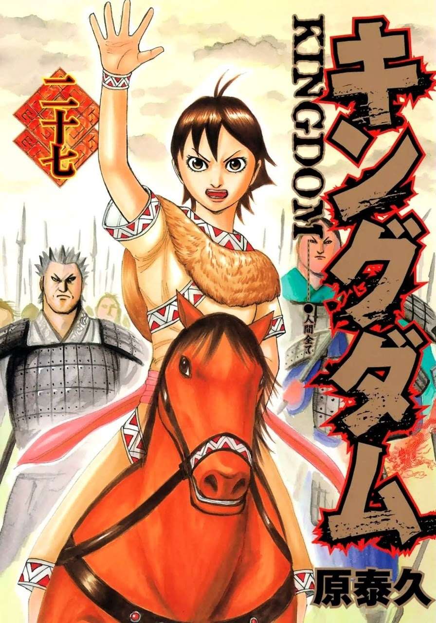Chapter 284 - halaman 2