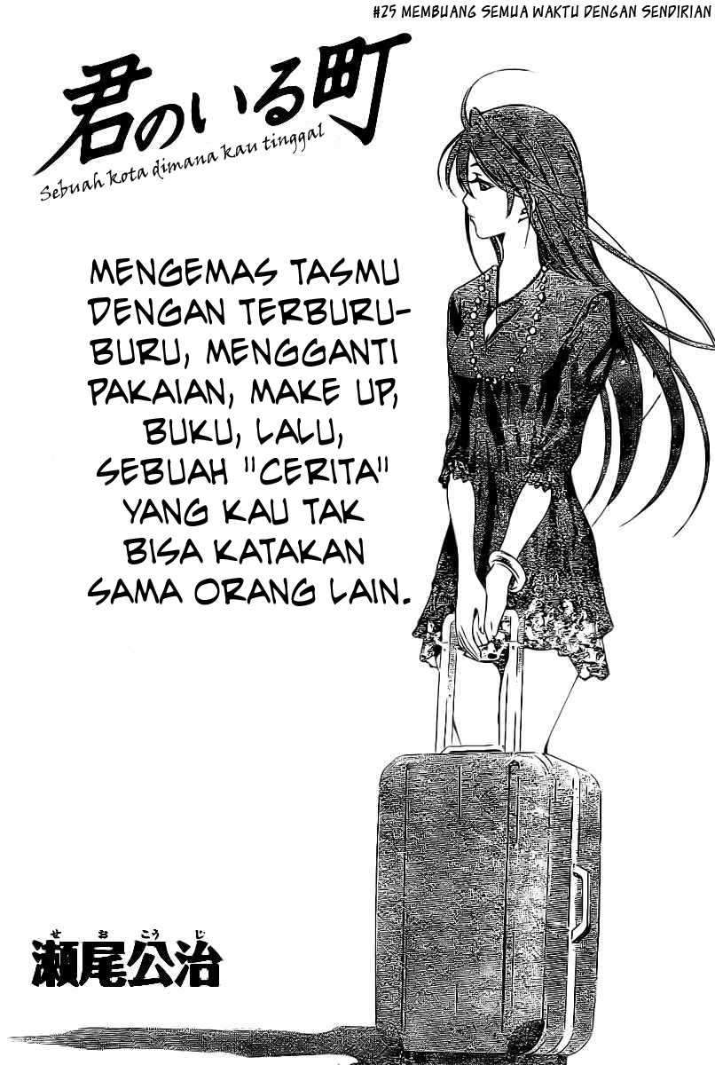 Chapter 25 - halaman 3