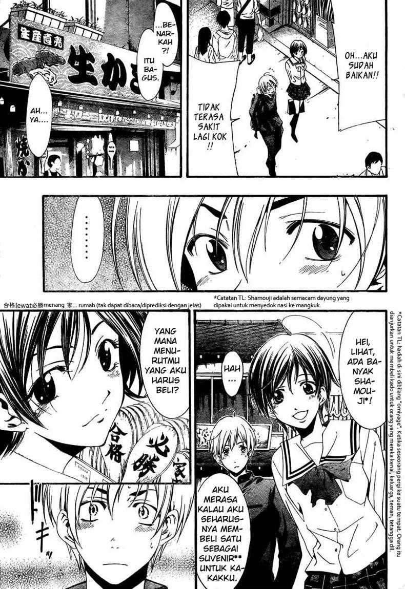 Chapter 17 - halaman 8