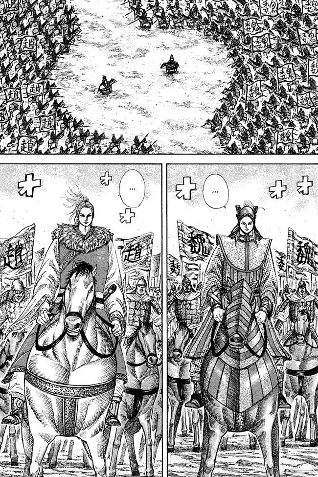 Chapter 267 - halaman 10