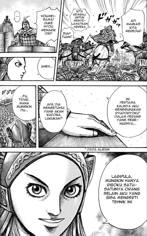 Chapter 266 - halaman 14
