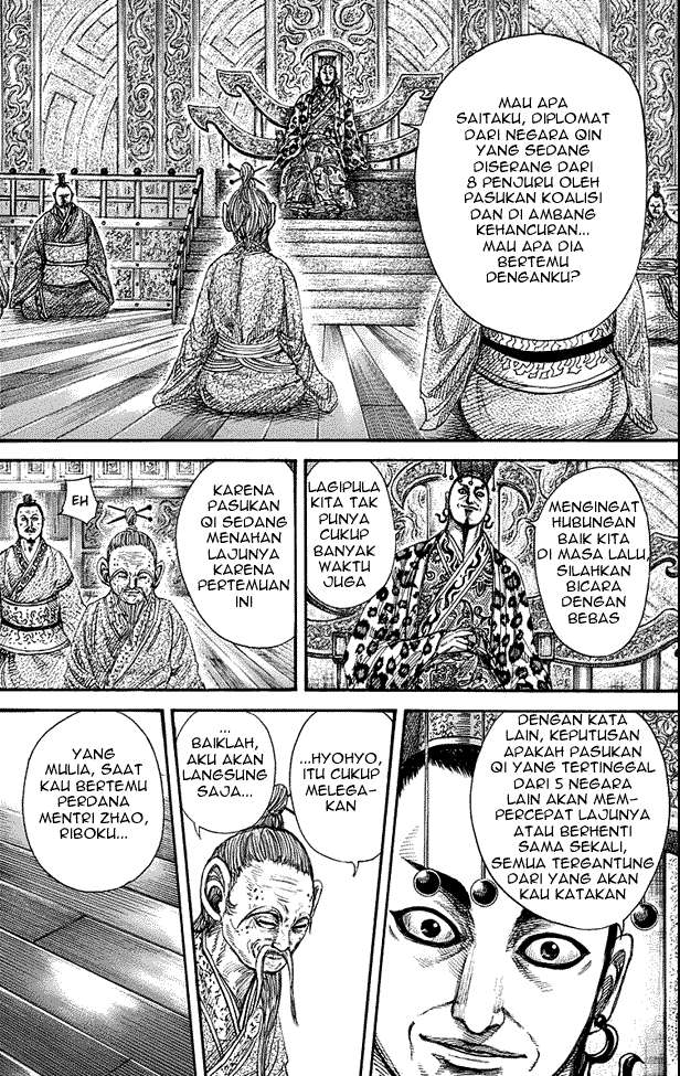 Chapter 265 - halaman 7