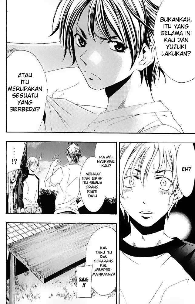 Chapter 12 - halaman 17