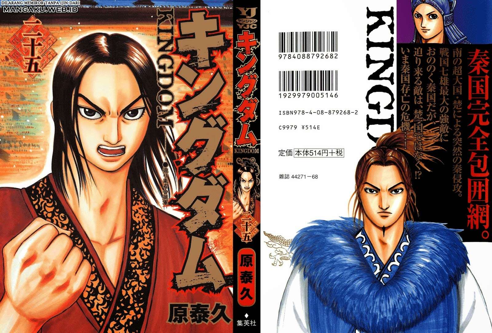 Chapter 262 - halaman 2