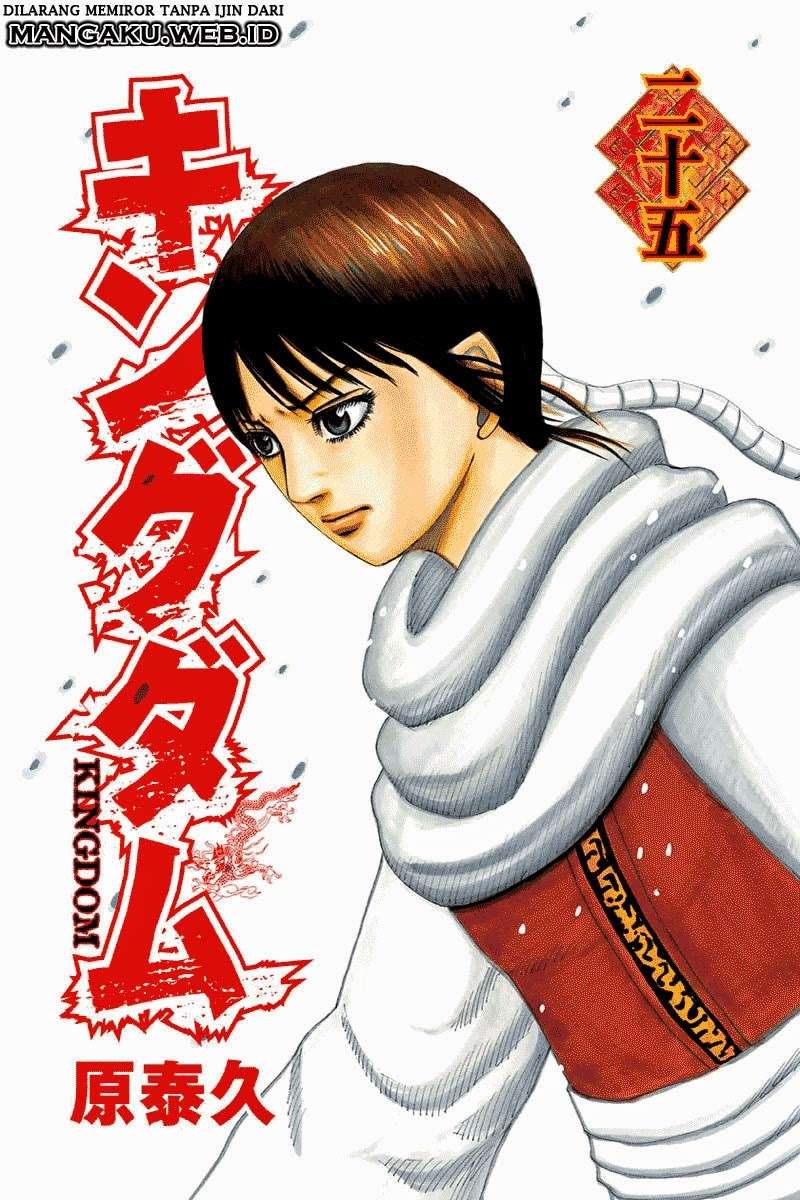 Chapter 262 - halaman 3