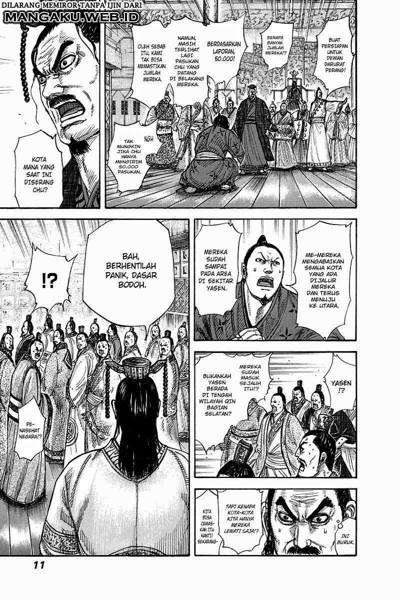 Chapter 262 - halaman 10