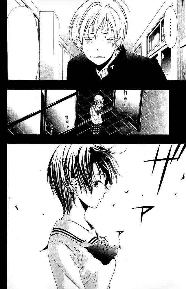 Chapter 9 - halaman 20