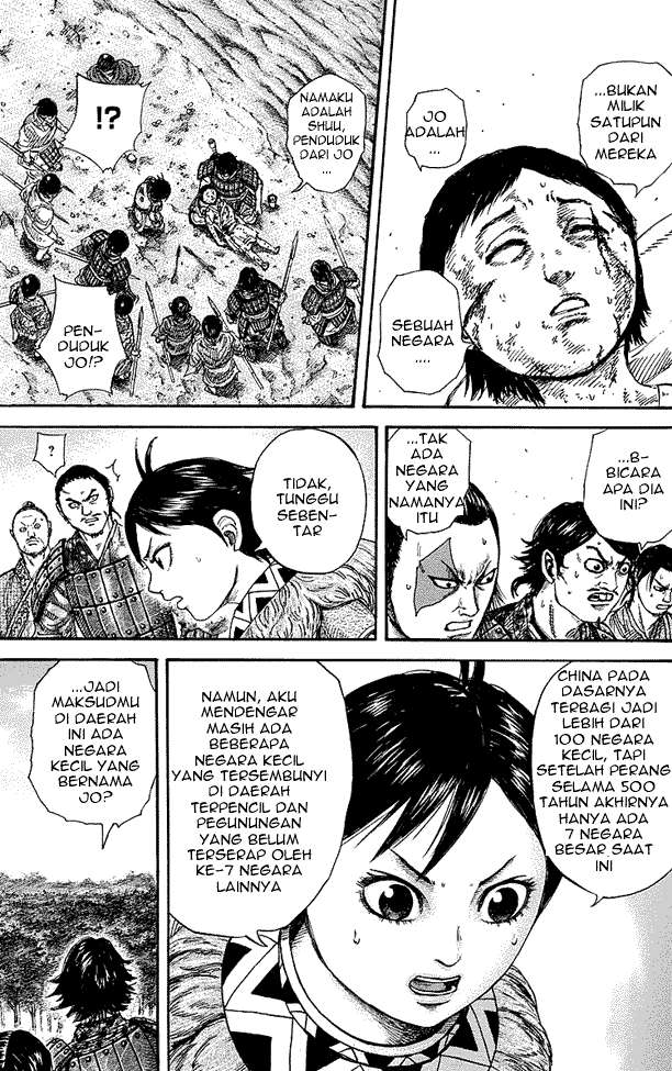 Chapter 257 - halaman 14