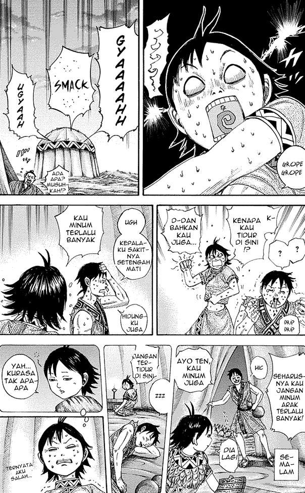 Chapter 257 - halaman 4