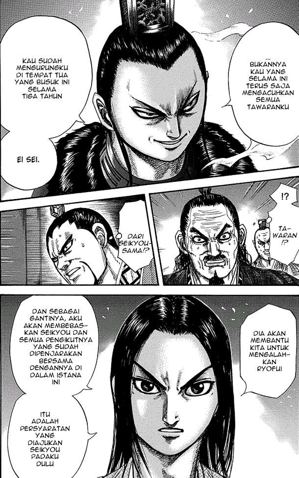 Chapter 256 - halaman 3