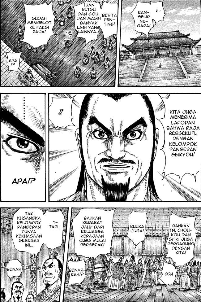 Chapter 256 - halaman 7