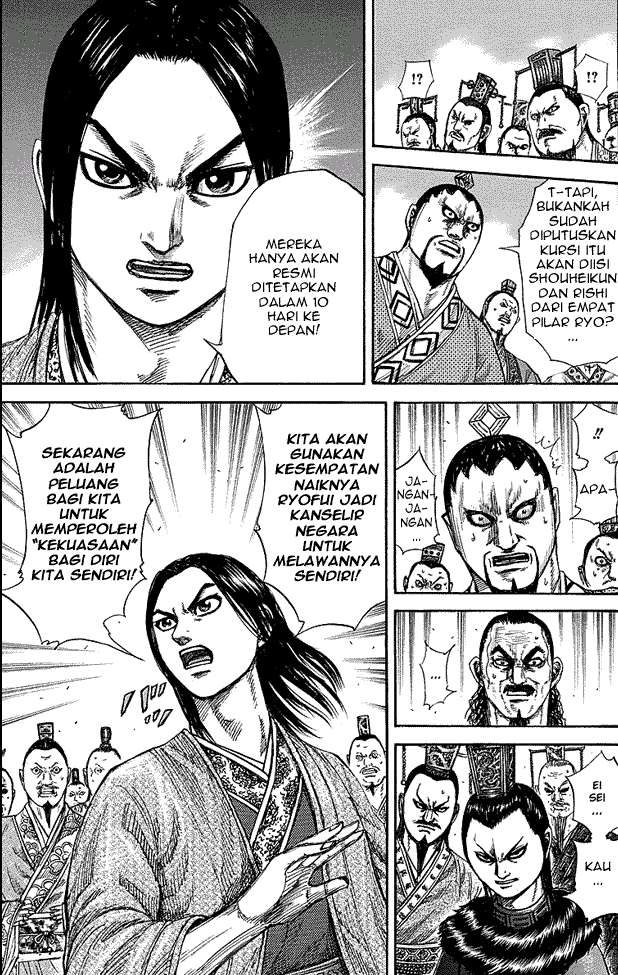 Chapter 256 - halaman 10