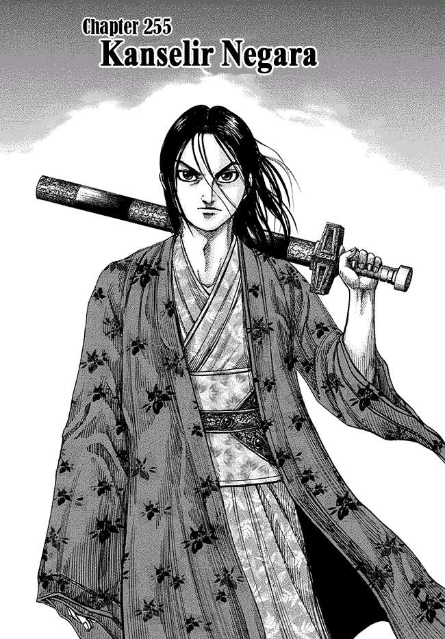 Chapter 255 - halaman 2