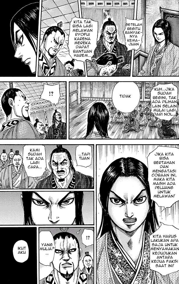 Chapter 255 - halaman 14