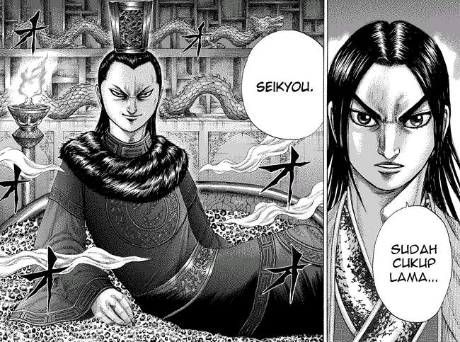 Chapter 255 - halaman 17