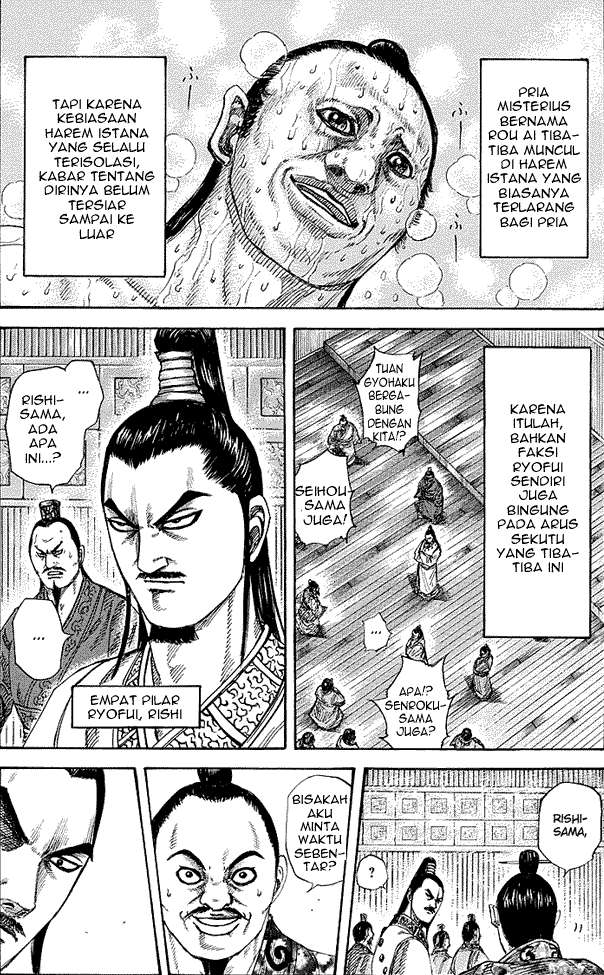 Chapter 255 - halaman 7