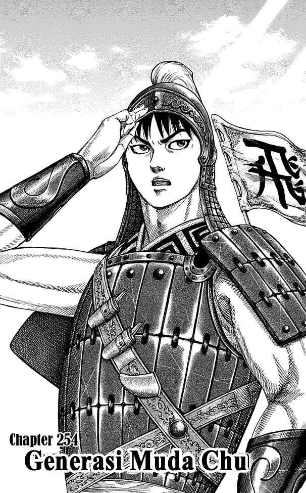 Chapter 254 - halaman 1